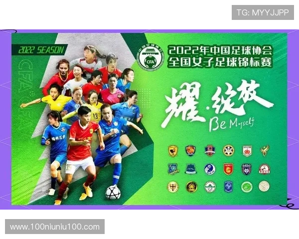 畅享高清在线足球直播，尽享精彩赛事盛宴